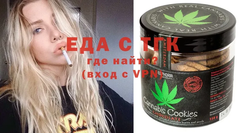 даркнет сайт  Бирюсинск  Canna-Cookies марихуана 