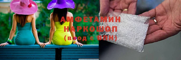 ПСИЛОЦИБИНОВЫЕ ГРИБЫ Верея