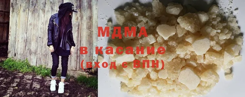 MDMA молли  Бирюсинск 