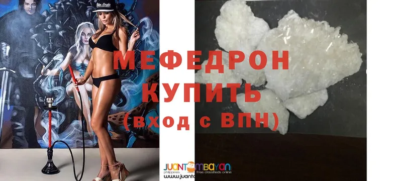 Меф mephedrone  Бирюсинск 