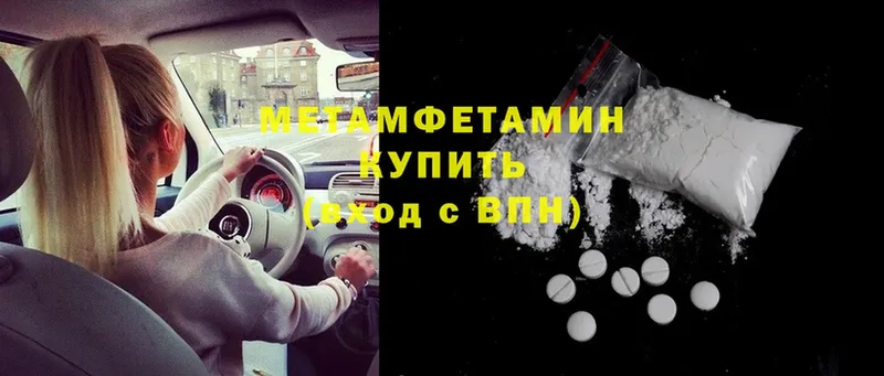 МЕТАМФЕТАМИН витя  Бирюсинск 